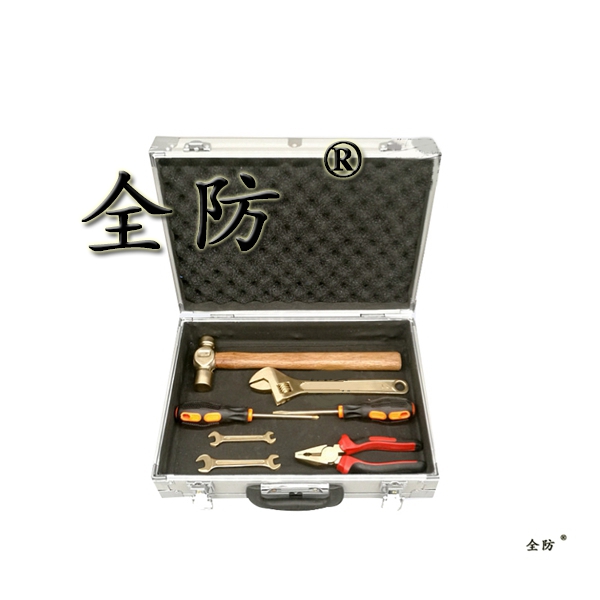 防爆工具套装7件套 应急检查使