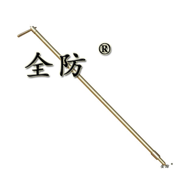 防爆探险棍